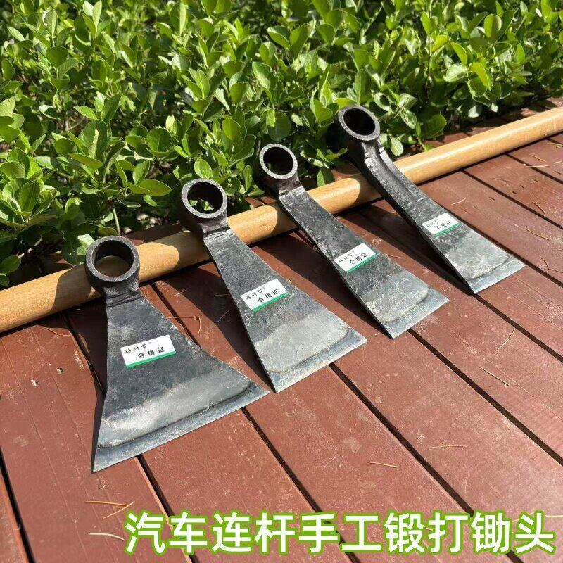 手工锻打汽车连杆锄头镢头撅连农具刨树根挖笋种菜松土锄草神器