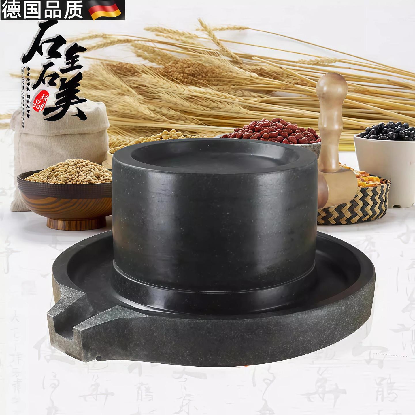 石磨老式家用天然青石20*30老磨盘手工米粉机手摇豆浆机小石磨家