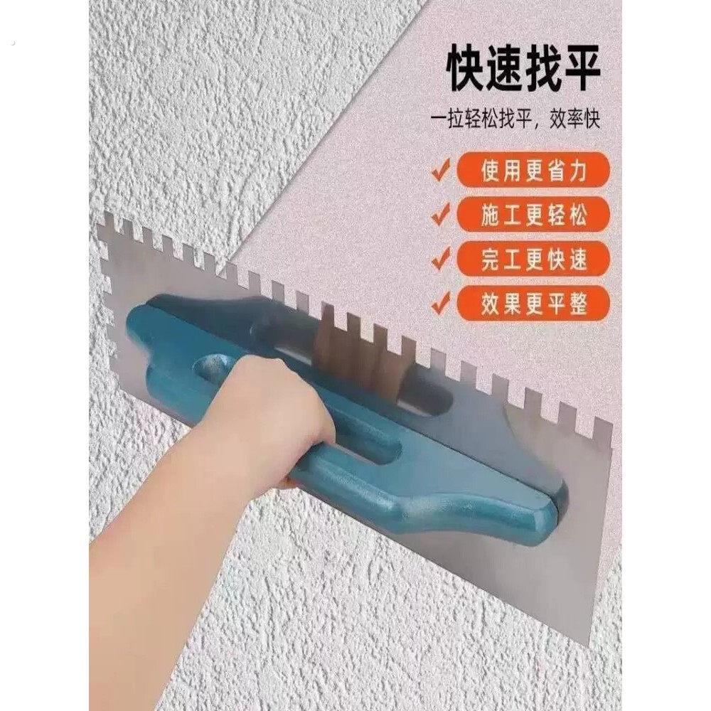 锯齿抹子大板抹泥板刮灰刮浆拉槽方齿瓦工瓷砖铺贴工具图片