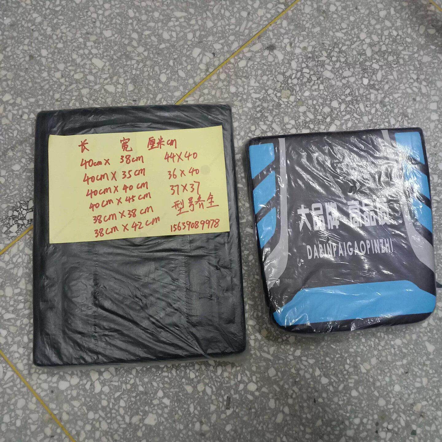 摩托三轮车靠背电动三轮车坐板40里米35/38/42/44通用隆鑫福田