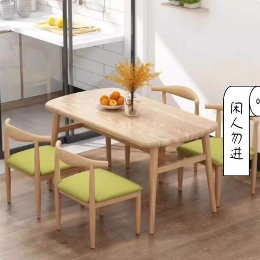 餐桌小户型家用现代简约餐桌椅休闲快餐厅桌椅组合饭桌长方形桌子