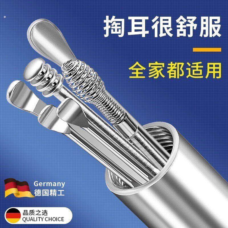掏耳朵神器家用扣淘抠耳屎的采耳专用工具螺旋专业挖耳勺六件套装