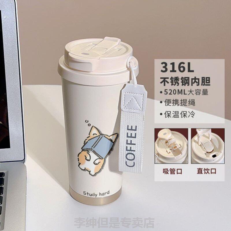 简约幽灵不锈钢保温杯高颜值女孩双饮咖啡杯户外随行水杯保冰杯子