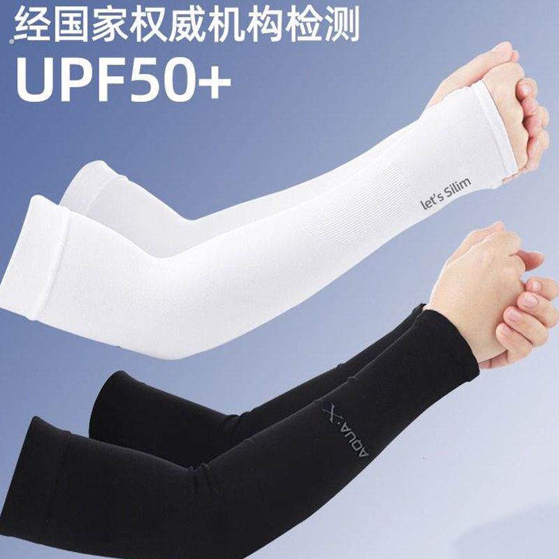 防晒冰袖夏季女男袖套护袖冰丝护臂手臂薄手套开车袖子紫外线透气