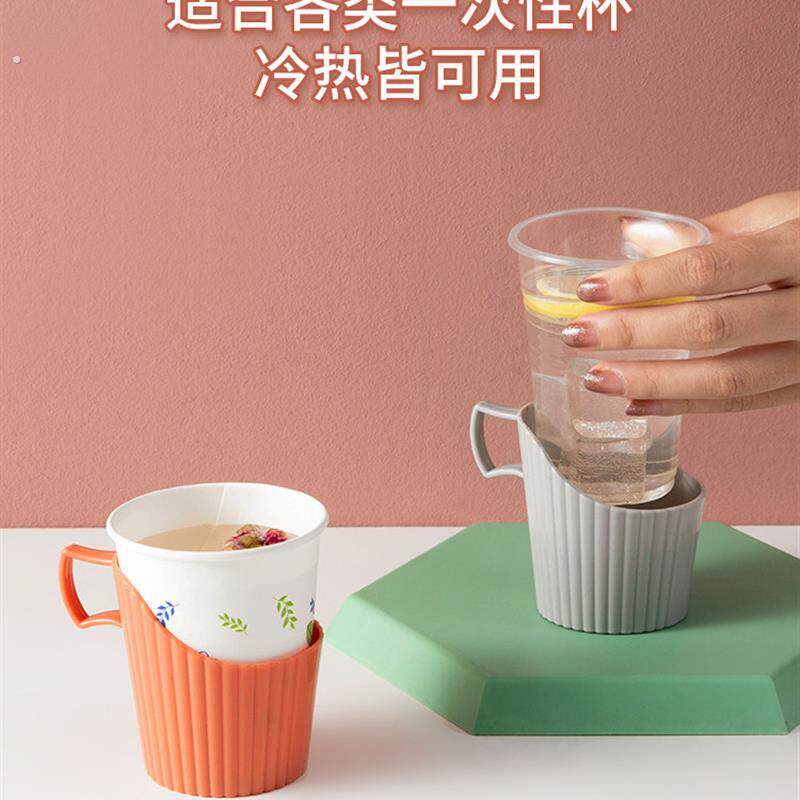 一次性杯子架子家用杯托套加厚塑料防烫手杯架创意纸杯杯拖