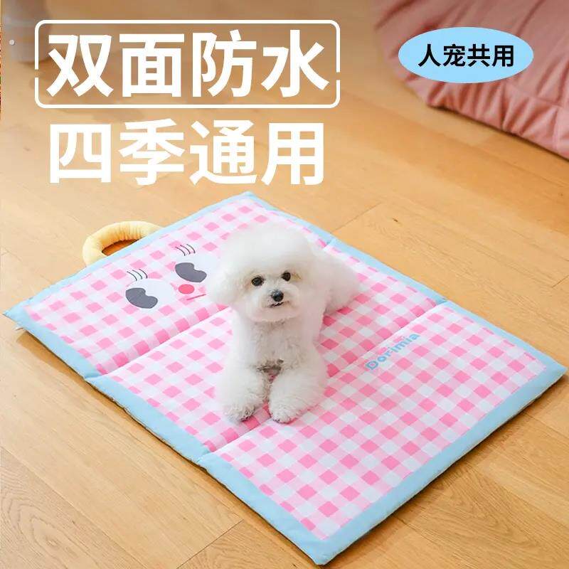 夏季宠物双面狗垫子可机洗四季通用中小型犬猫咪睡垫沙发垫