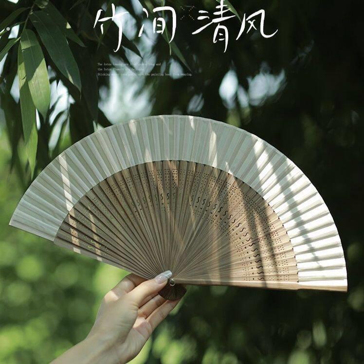追师同款扇子折扇中国风古风新中式小巧扇骨大复古典镂空扇子古风