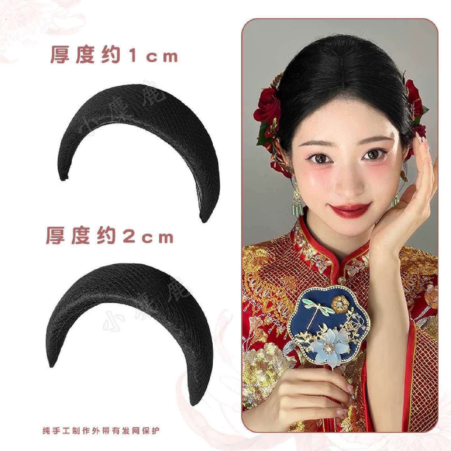 新中式头饰升级颅顶乐垫发板秀禾新娘化妆师专用高颅顶盘发神器