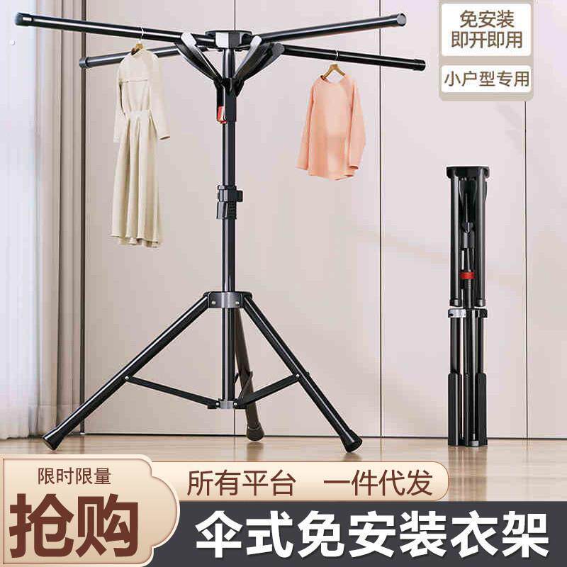 可折叠落地卧室内阳台晒衣架不锈钢挂衣架伸缩家用凉衣服杆