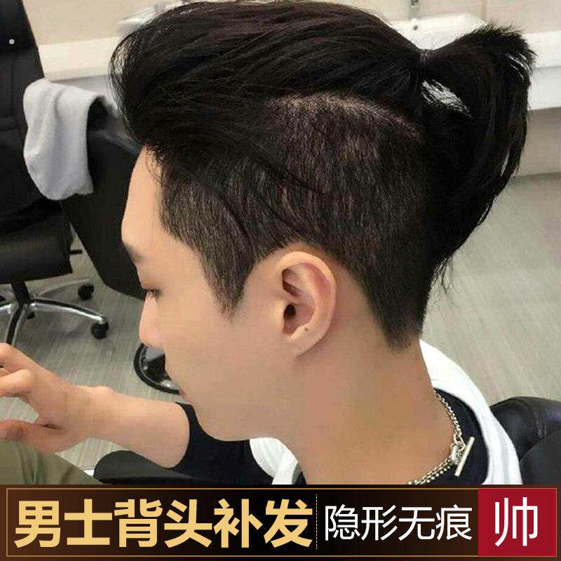 武士头假发男帅气韩版背头马尾发片前额隐形接长发真发男士假发片