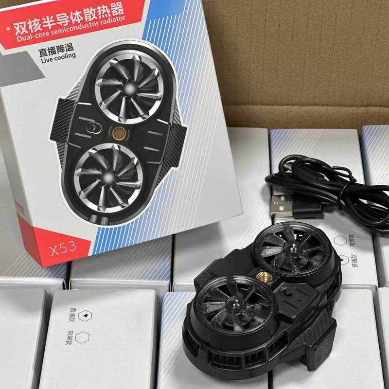 适用多手机背夹半导体散热器直播双风扇手机发烫热制冷器无声磁吸