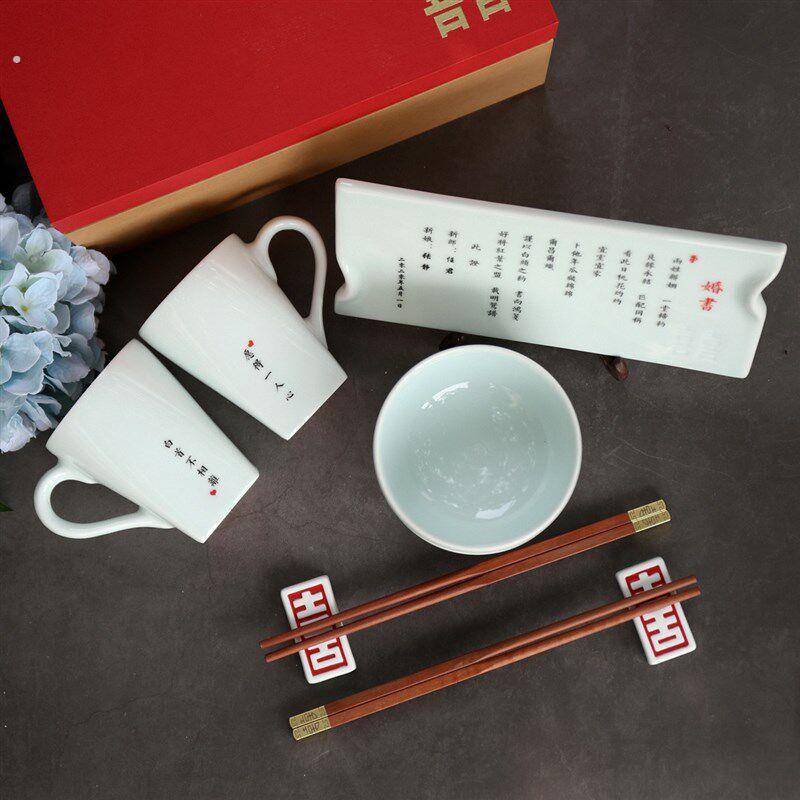 定制喜庆结婚礼物陶瓷杯子喜碗情侣杯一对送闺蜜新人新婚实用套装