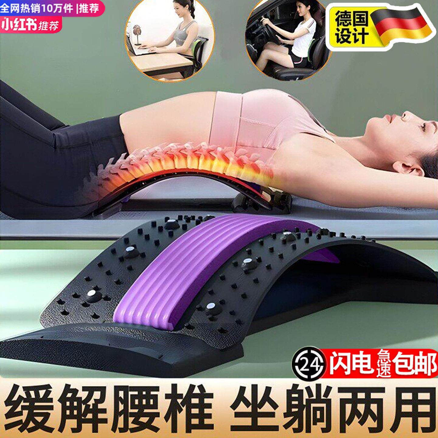 腰椎舒缓牵引拉伸腰部按摩脊椎脊柱支撑腰托 托家用靠垫放松护腰