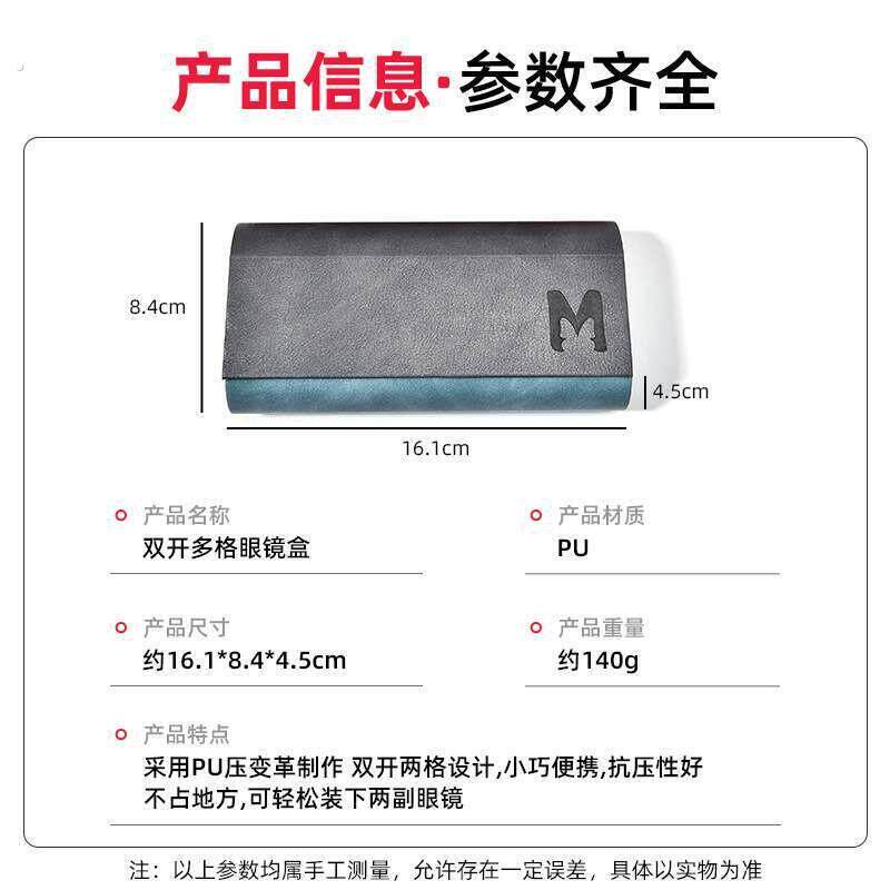 双层眼镜盒高颜值高级感近视眼睛盒防压大容量太阳眼镜太阳眼镜收