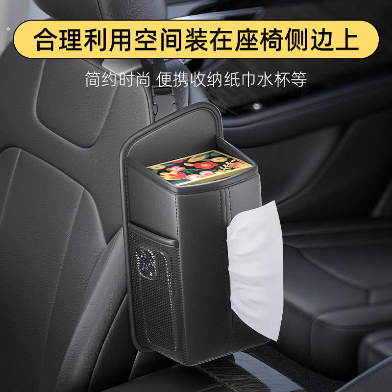 车内座椅侧边收纳袋汽车前排座位纸巾盒大号车用水杯架座置物挂袋