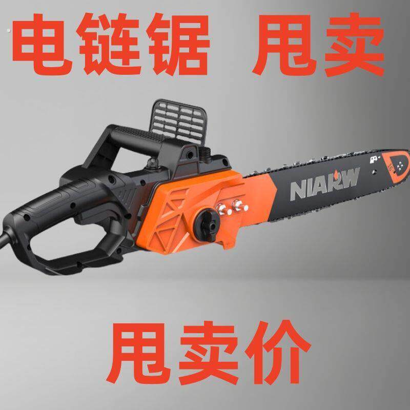 电锯家用多功能手持伐木锯大功率电链锯木工手提小型链条锯