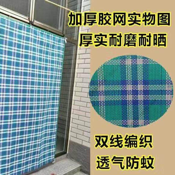 夏季防蚊蝇纱门帘一体门帘子夏天简易发泡网门帘加厚农村防风室外