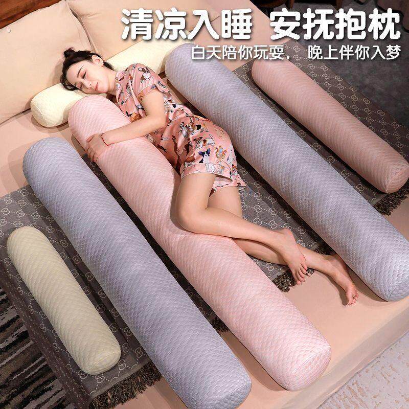 抱枕男生款睡觉夏季圆柱豆豆长条抱枕套冰丝圆柱可拆洗枕头夹腿