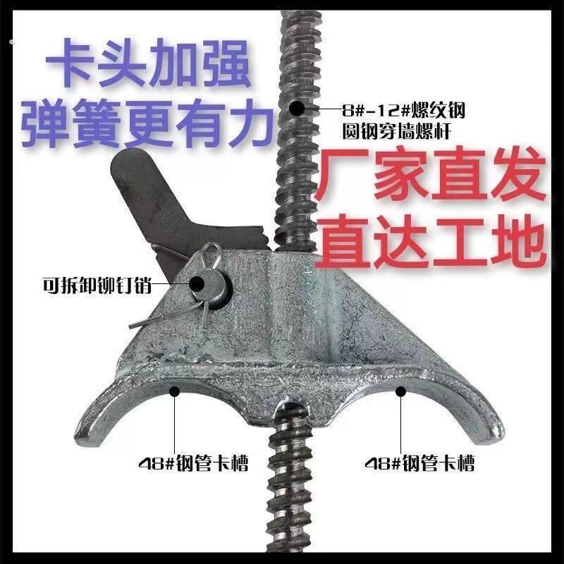 新款蝴蝶扣件平板紧固建筑工地穿墙钢筋山形卡木工电动拉紧手动拉
