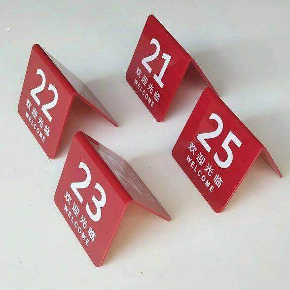 桌号牌叫号牌台号牌餐厅饭店酒双面座位牌数字牌餐牌号桌牌号码牌