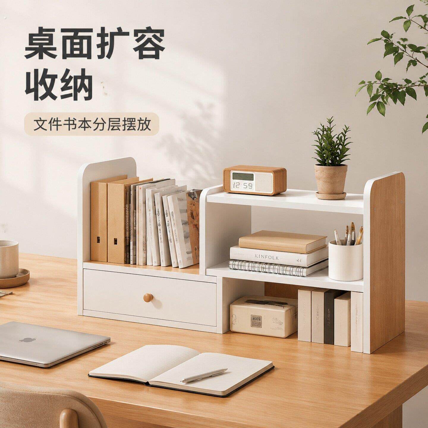 办公桌面置物架多层文件收纳架家用电脑桌上书架小型可转角储物