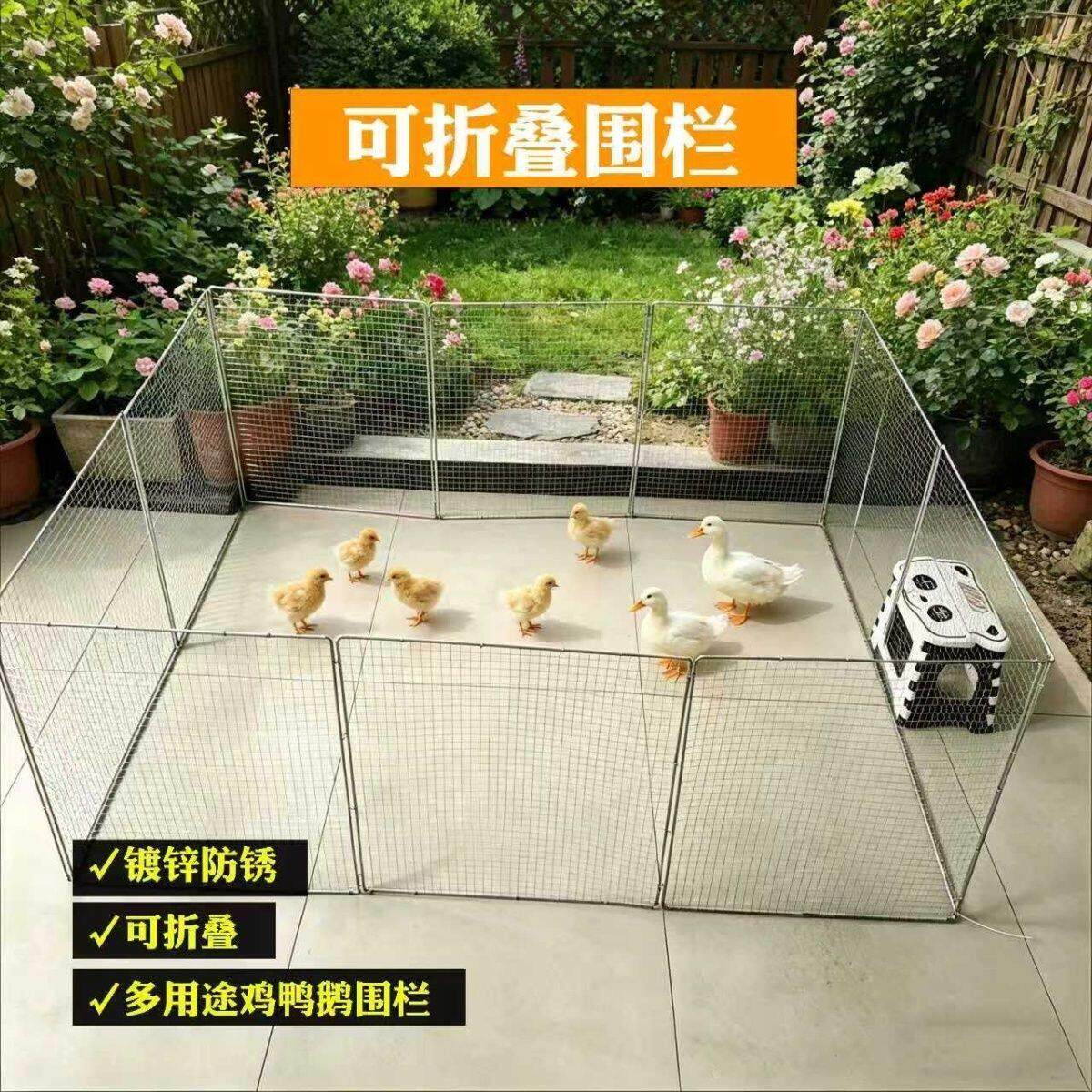 折叠鸡笼养小鸡鸭鹅专用笼子鸭笼栅栏可移动宠物打疫苗分区围栏网