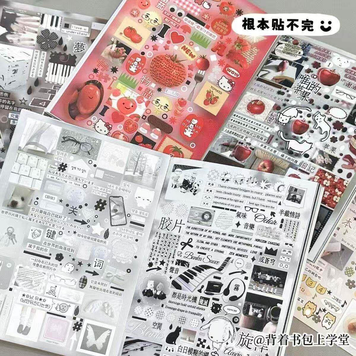 新款好物【梦呓电台+自我主义】贴纸书贴纸书一整本巨厚贴纸拼贴