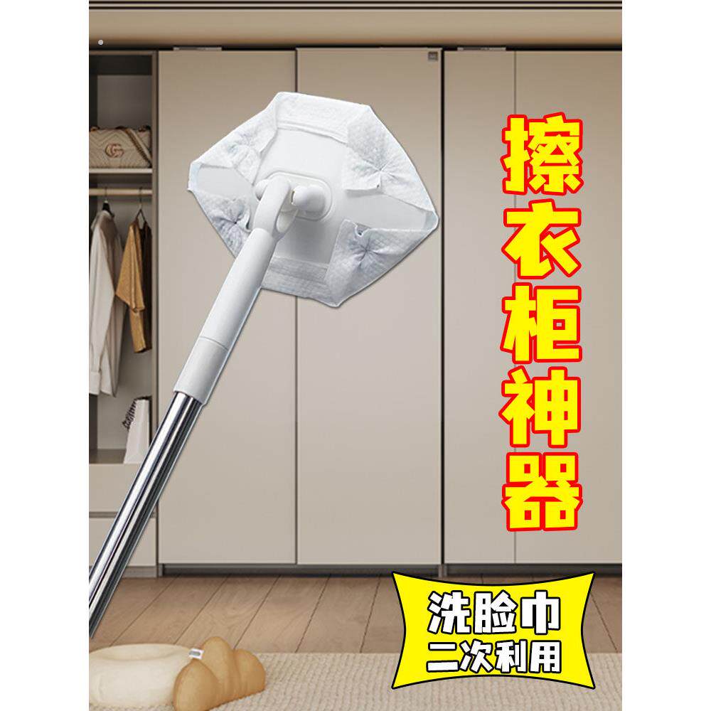 擦柜子神器衣柜家用小拖把打扫清洁工具抹橱柜清洗檫高处拖搽除尘