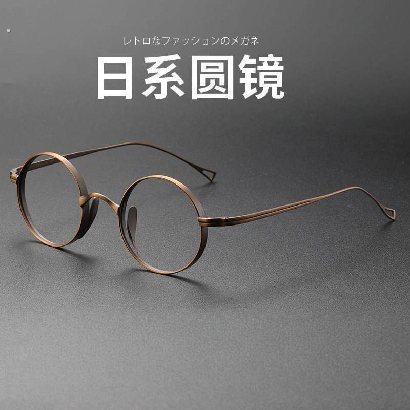 日系复古圆框眼镜架男超轻成品防蓝光近视眼镜有度数小众设计感潮