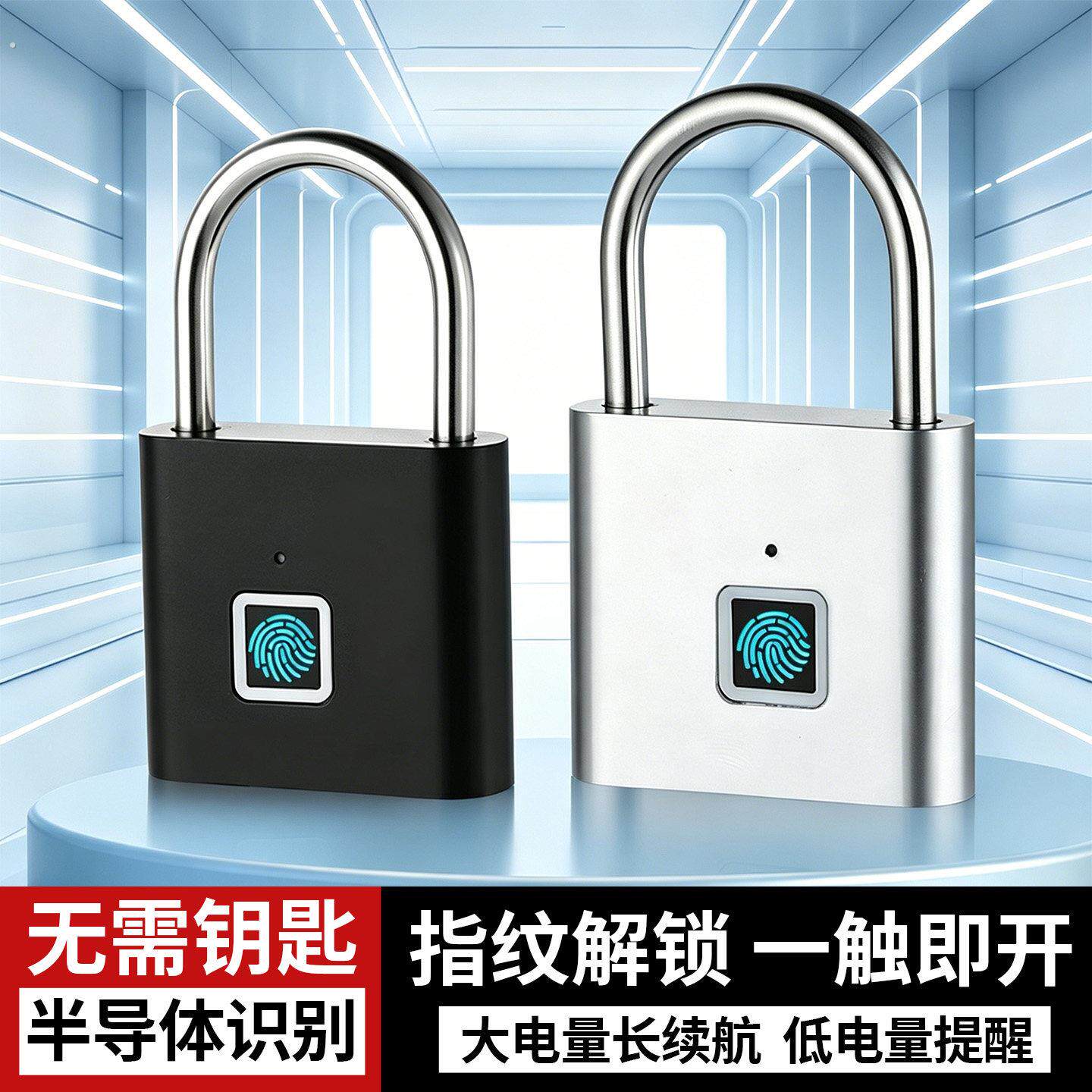 防水户外智能指纹挂锁电子锁室外庭院仓库大门防盗密码锁多功能锁