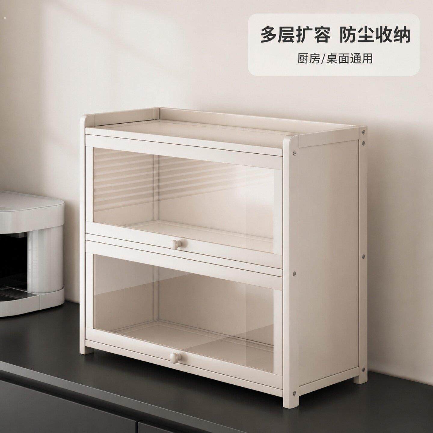 桌面收纳柜子化妆品整理柜家用厨房置物架多层储物柜带抽屉展示