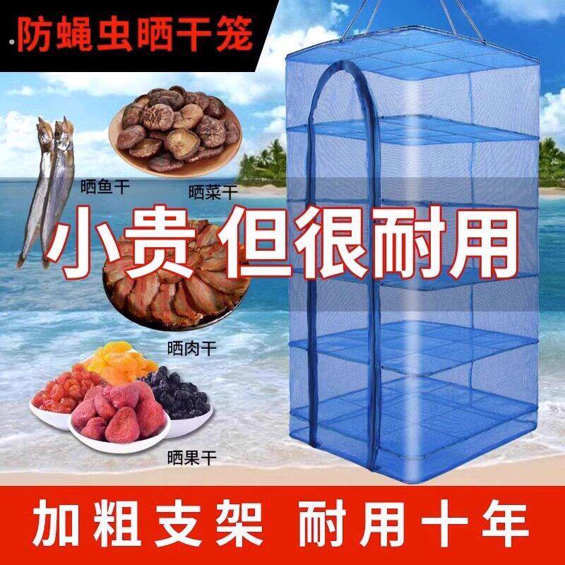 可折叠蚂蚱笼蜢笼蟋蟀笼通风透光网笼便携昆虫笼蝴蝶笼多尺