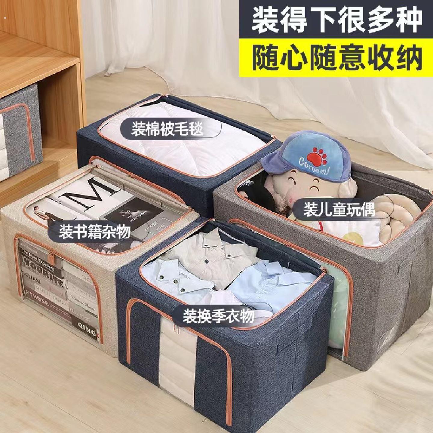 衣服收纳箱家用布艺衣柜整理盒可折叠装衣物筐袋子牛津布储物神器