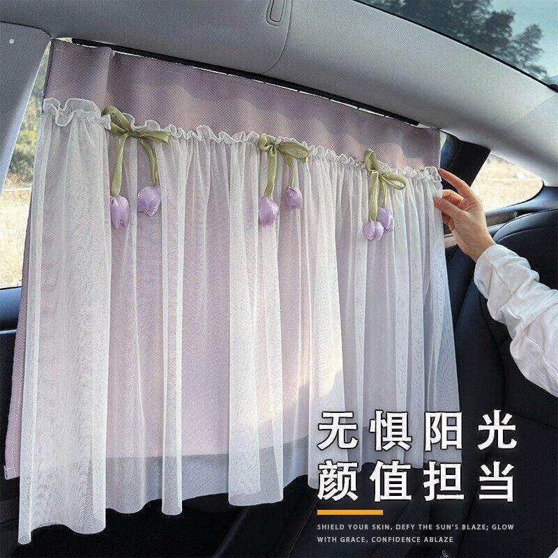 汽车车窗遮阳帘宝宝婴儿轨道式侧窗后排防晒隔热挡紫外线车载窗帘