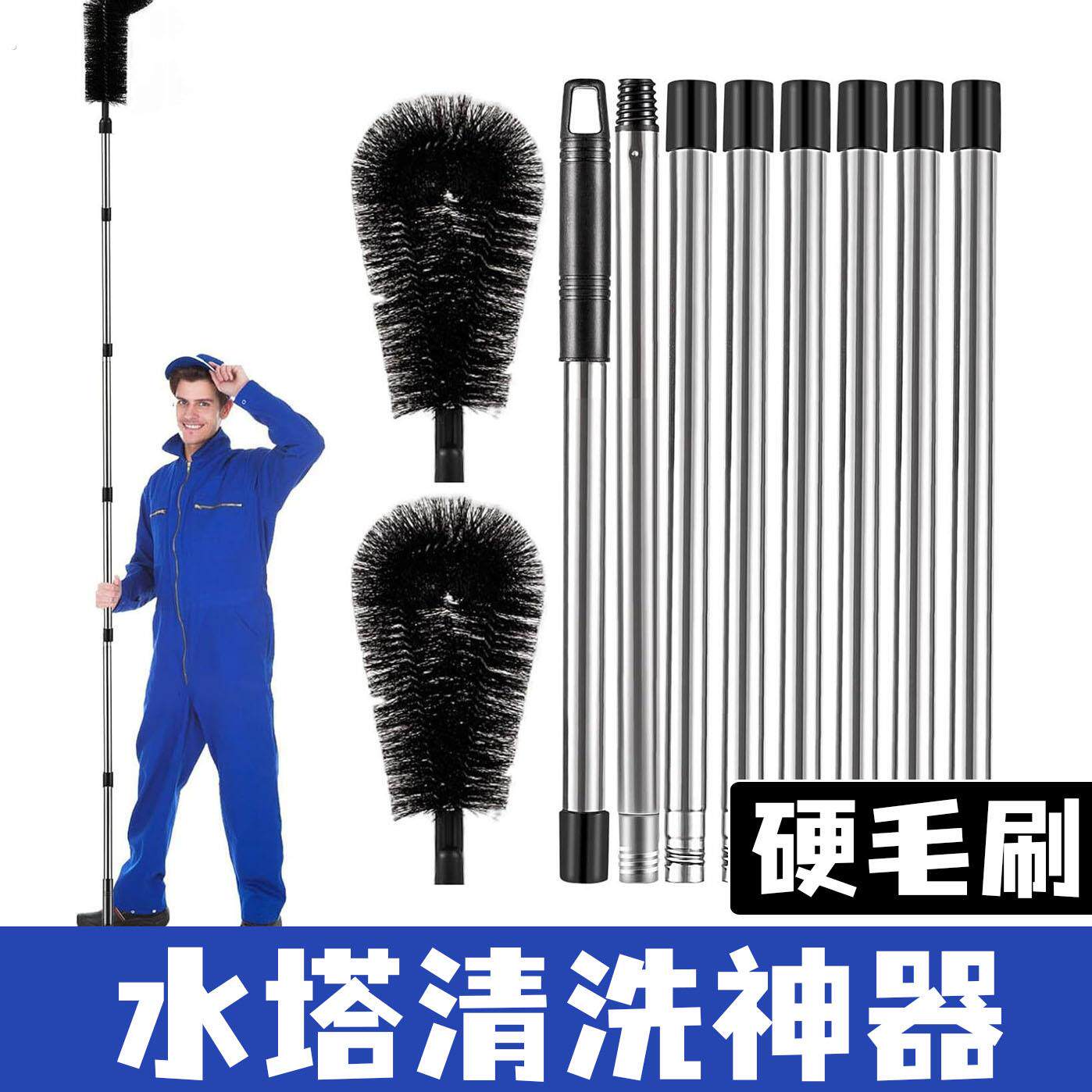 水塔清洗神器专用的刷子工具水池自动水箱洗蓄水池刷储水罐桶家用