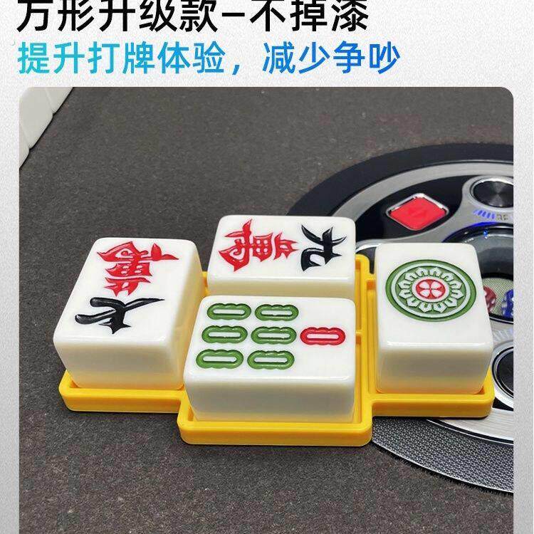 麻将定缺爆款缺盒一门神器四川三张重庆缺盘家用卡片麻将牌通用