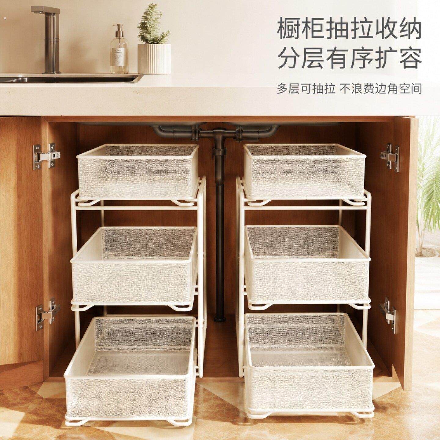 下水槽置物架厨房家用多功能拉篮多层可抽拉式橱柜内分层收纳架