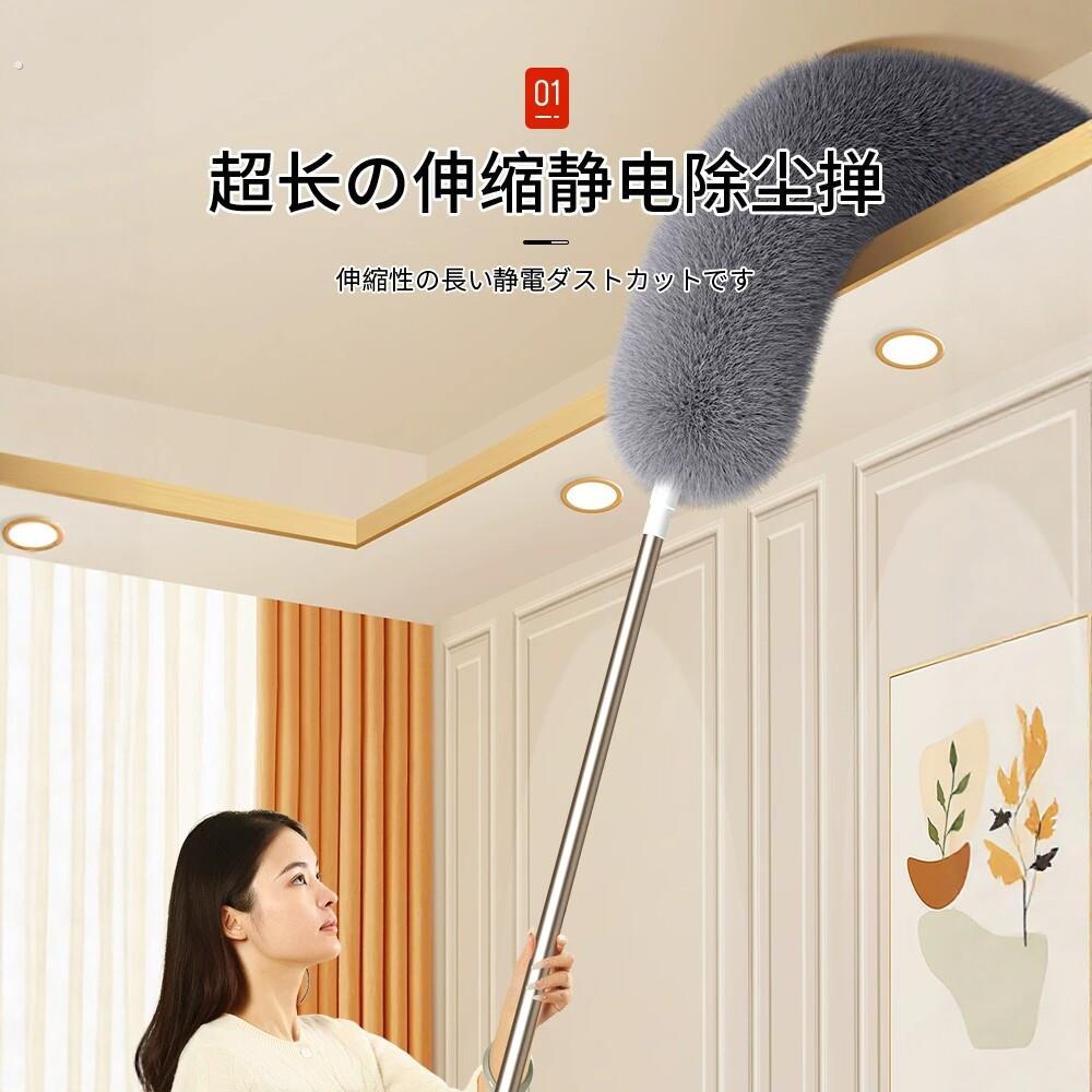 超长伸缩静电除尘掸家用清洁掸子毛绒不掉灰打扫卫生神器