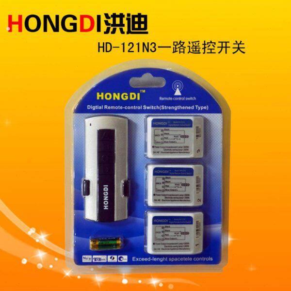 无线遥控开关智能数码遥控电灯灯具器件一拖三拖五多路主机可穿墙