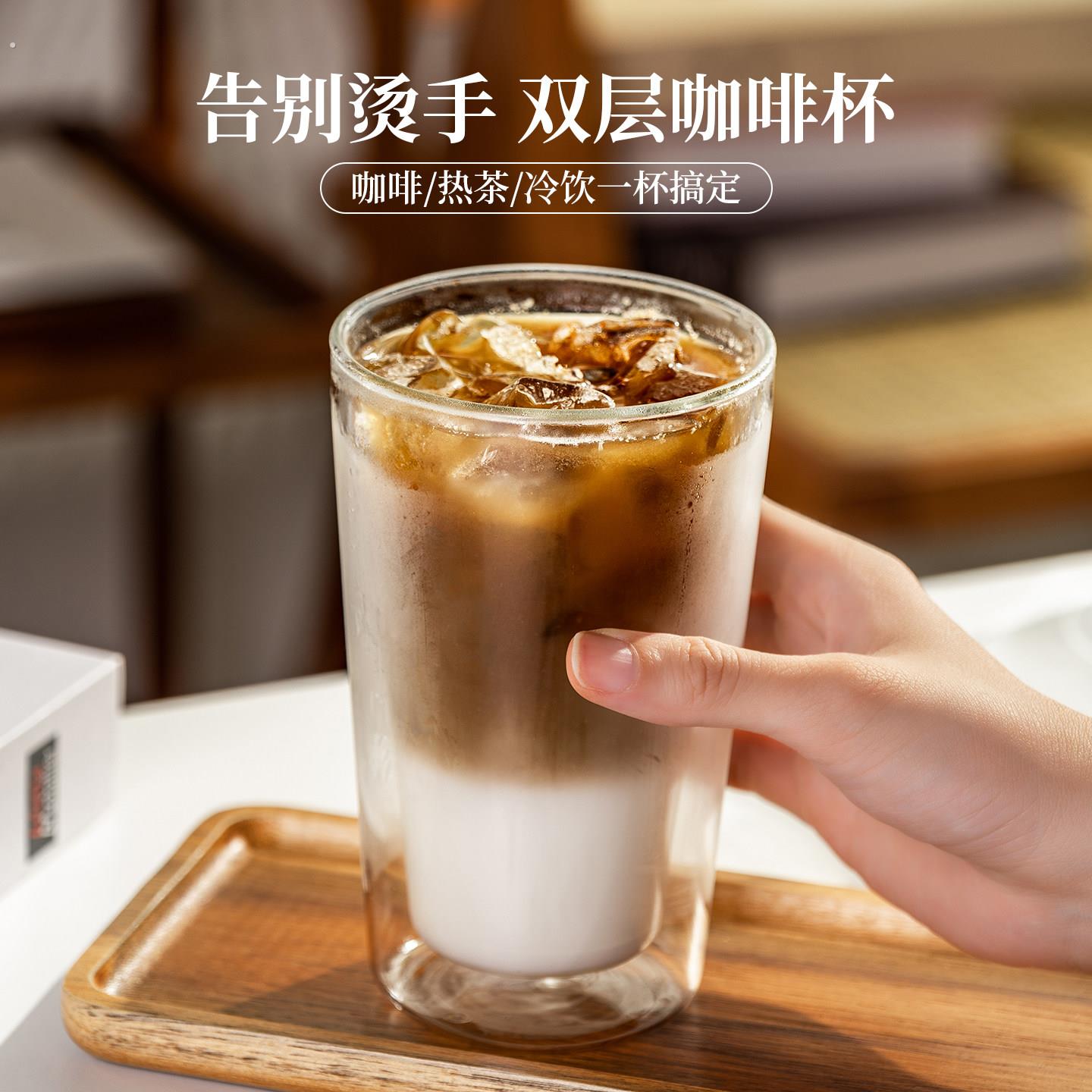 双层隔热玻璃杯透明耐高温拿铁意式浓缩咖啡杯创意防烫啤酒果汁杯