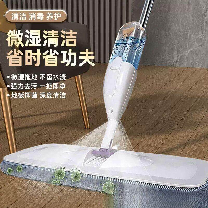 喷水喷雾平板拖把家用一拖净2024新款免手洗干湿两用瓷砖拖地神器