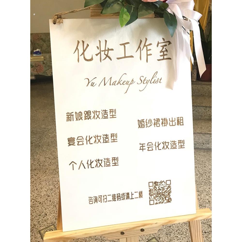 欢迎光临正在营业装饰创意店铺门牌外出有事电话时间木牌个性定制