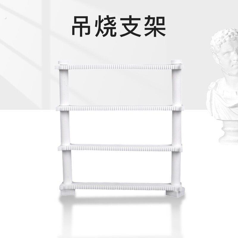 中齐制釉陶艺工具陶瓷首饰瓷珠挂件吊烧支架窑炉工具陶瓷工具