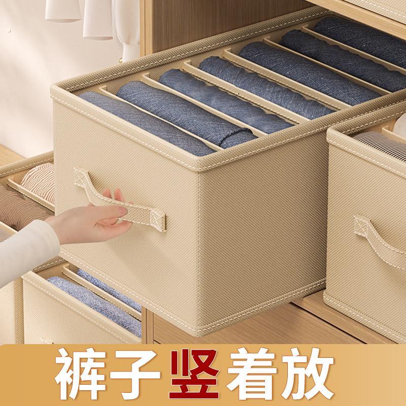 裤子收纳神器衣物收纳分格抽屉收纳盒多格衣服整理衣柜分隔收纳箱