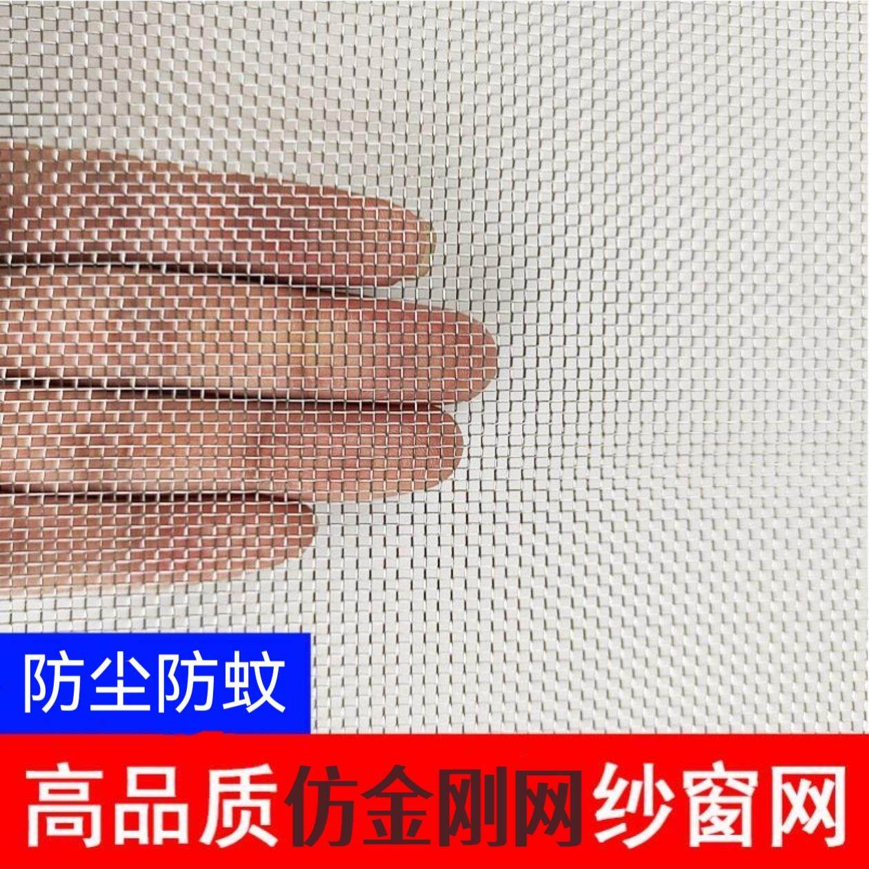 进风口加密纱窗网裁剪管道厨房密封小孔门窗排气扇魔术贴防虫防