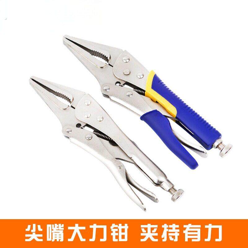 尖嘴大力钳多功能夹钳6寸9寸平口大力钳尖嘴钳子快速固定夹子工具