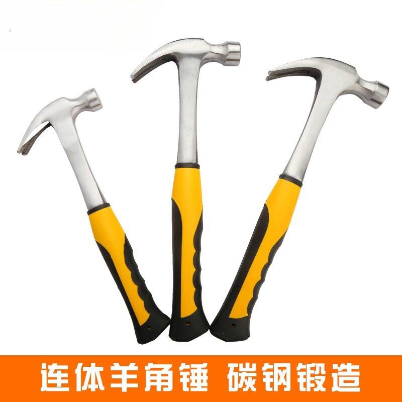 羊角锤连体锤子一体小榔头木柄铁锤木工锤安全锤工具迷你电工锤子