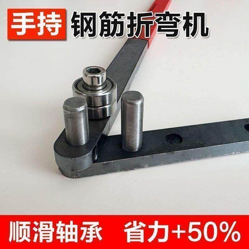 重型钢筋铁丝折弯机衣架弯曲机折弯器手动折弯钢丝折弯机钢丝工具