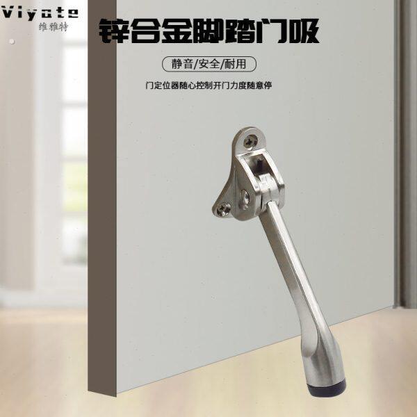 门挡器门阻器房门挡门器顶门神器抵门器门吸安全防盗家用防风门堵