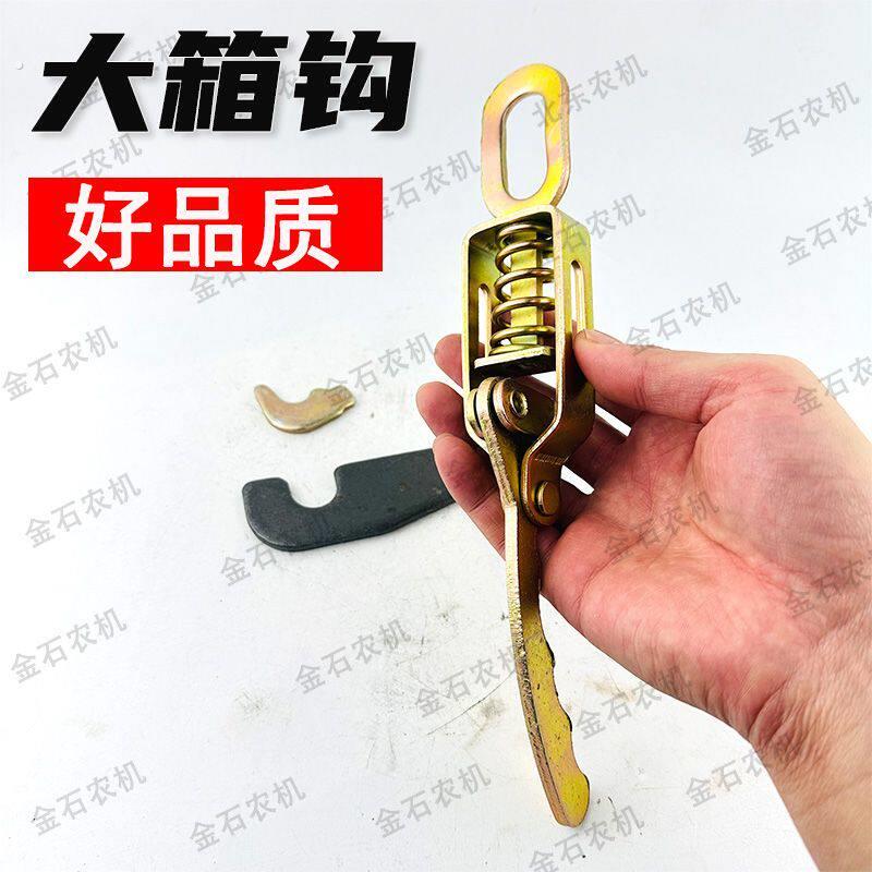 货车皮卡电动摩托三轮加厚车厢弹簧手扣箱货门把手挂钩栏板扣搭钩